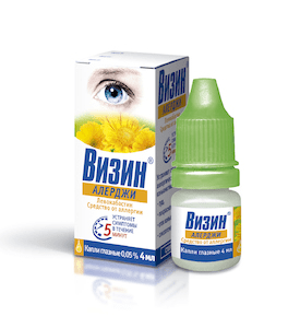 ВИЗИН АЛЕРДЖИ 0,05% 4мл капли глазные Famar