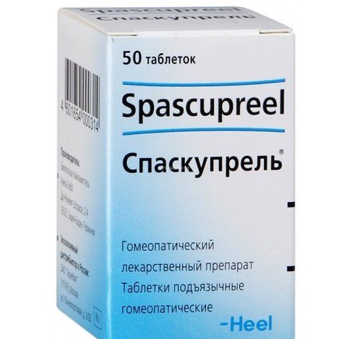 СПАСКУПРЕЛЬ N50 таб. подъязычные гомеопатические Biologische Heilmittel Heel GmbH